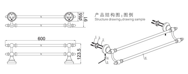 HF-92003-24雙毛巾桿結(jié)構(gòu)圖