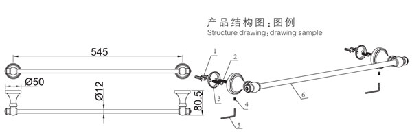 HF-92302-24單毛巾桿結(jié)構(gòu)圖