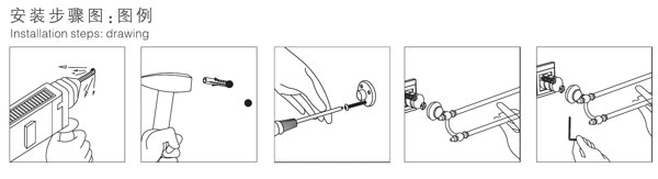 HF-92003-24雙毛巾桿安裝圖