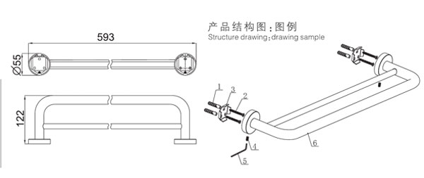 HF-92103-24雙毛巾桿結(jié)構(gòu)圖