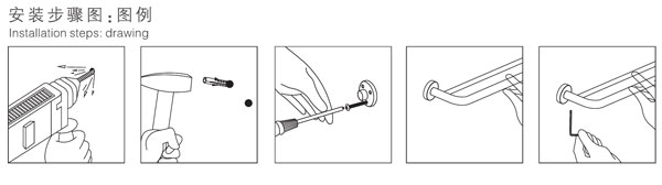 HF-92103-24雙毛巾桿安裝圖