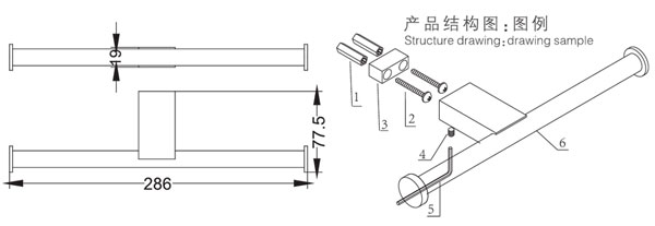 HF-92407-B雙紙巾架結(jié)構(gòu)圖