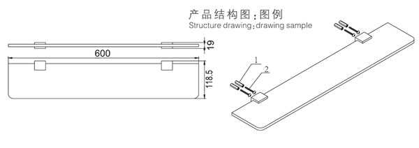 HF-92410置物架結(jié)構(gòu)圖