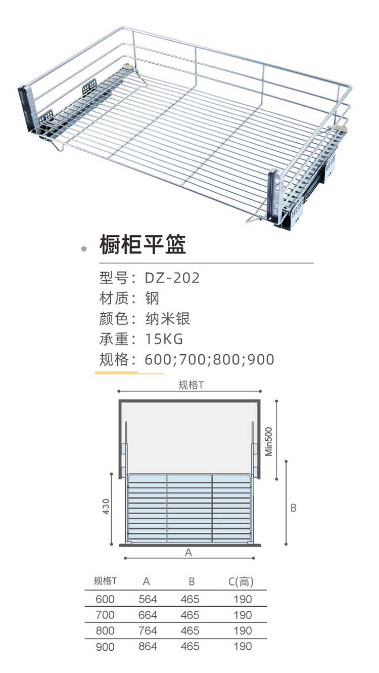 DZ-202.jpg