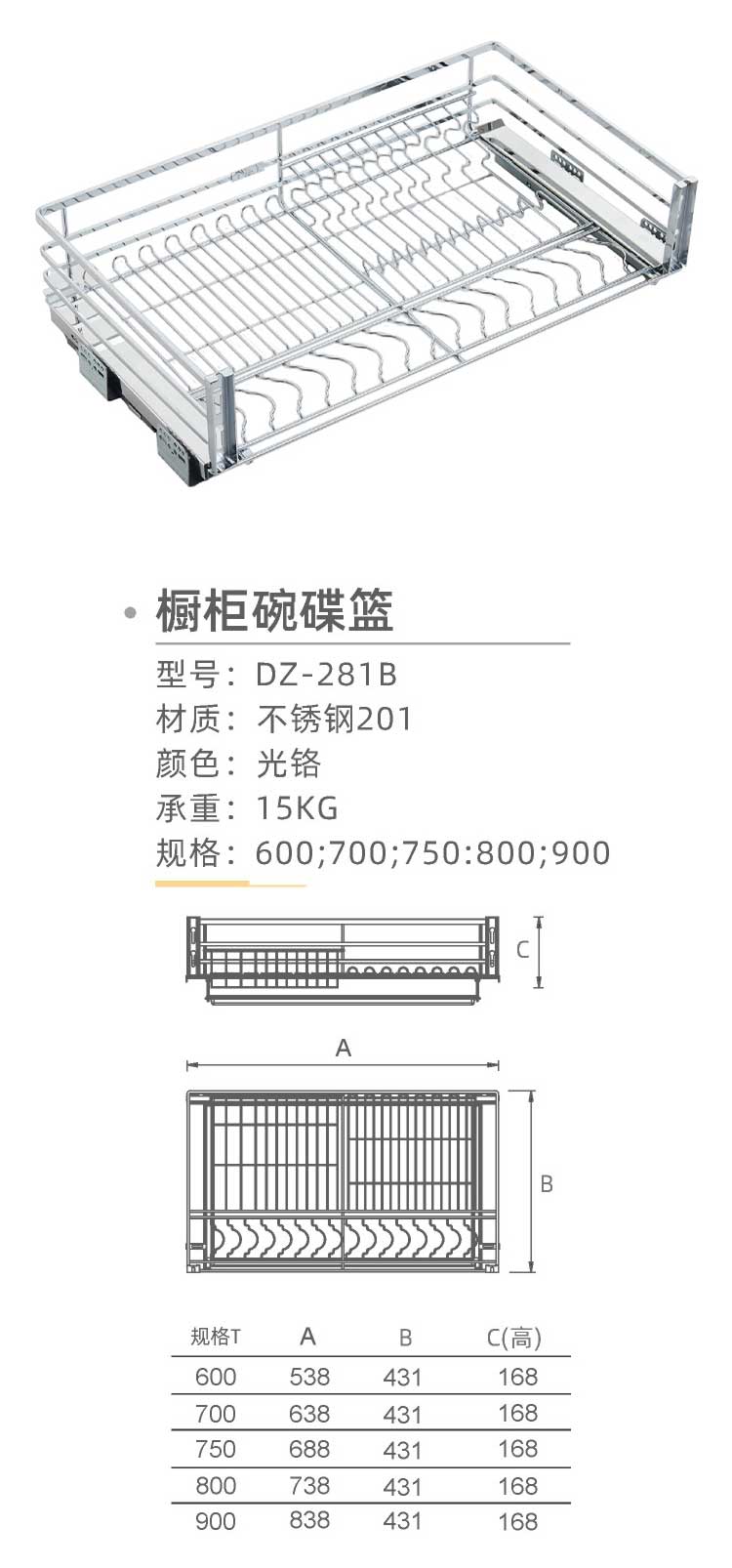 dz-281b-1.jpg